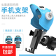外賣(mài)騎手電動(dòng)車(chē)手機導航支架子摩托電瓶車(chē)載自行單車(chē)騎行防震專(zhuān)用 (升級版)后視一秒取放+小頭盔