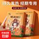 暖寶寶發(fā)熱暖貼痛經(jīng)女生用24小時(shí)自發(fā)熱老人新款暖宮貼持久加強(qiáng)型 隨機(jī)色暖身貼【20片】