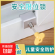 窗戶(hù)鎖扣鋁合金紗窗安全防盜兒童防護限位器外推平開(kāi)窗子推拉門(mén)鎖 紗窗限位器-2個(gè)裝