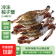 舟山梭子蟹鮮活冷凍東海野生螃蟹海鮮新鮮海蟹大白蟹請(qǐng)勿清蒸 到手共6-10只整蟹（約2-4兩/只）