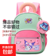 幼兒園書(shū)包女孩小中大班輕便減負護脊男童可愛(ài)兒童雙肩背包飛618 粉綠庫洛米 幼兒園