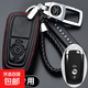 適用于福特福睿斯鑰匙套 新蒙迪歐?？怂逛J界際探險者鑰匙包套扣 F款紅線(xiàn)