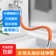 水龍頭延長(cháng)管萬(wàn)能對接頭加厚水管接頭老式衛生間食品級通用延伸器 20cm管+萬(wàn)能接頭