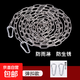戶(hù)外晾衣繩不銹鋼鏈條曬被子掛衣服涼衣鏈陽(yáng)臺繩子鐵鏈鋼絲繩固定 304晾衣鏈12米+彈扣2個(gè)