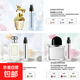 【大牌同香】香水小樣3ml無人區(qū)玫瑰黑鴉片蔚藍(lán)高級淡香持久留香 清新香3支 無人區(qū)+小蒼蘭+獨角獸