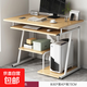 電腦桌小型家用臺式可放主機桌小戶(hù)型單人書(shū)桌簡(jiǎn)易出租屋學(xué)習桌子 【推薦款】田園橡木色80CM