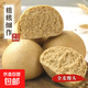 全麥大饅頭粗食無(wú)糖早餐饅頭五谷雜糧營(yíng)養健康即食 2袋*8個(gè)裝
