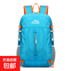 便攜戶(hù)外雙肩包新款大容量輕便可折疊登山包徒步露營(yíng)運動(dòng)背包批發(fā) 淺藍色