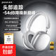 品存（picun）F8主動(dòng)降噪頭戴式耳機藍牙無(wú)線(xiàn)游戲電腦耳麥適用蘋(píng)果MAX新款 月華銀|140H超長(cháng)續航|APP防漏音