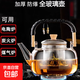 茶壺套裝家用泡茶燒水茶具茶壺玻璃泡茶器家用大容量煮茶器提梁壺 綁繩煮茶提梁壺 1000ml