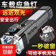 汽車(chē)安全錘多功能車(chē)載破窗逃生錘防身自救手電筒強光充電應急用品 銀色安全錘【三代】尊享升級款