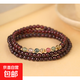 石榴石多圈手鏈女新中式碧璽小眾百搭三圈手串爆款禮物 珠子4mm-銅款