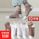 【時(shí)尚百搭】襪子男春秋季男士短襪男襪薄款吸汗透氣潮流短筒襪 2號+3號+4號+5號+6號【10雙裝】 均碼