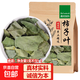 柿子葉250克 柿子樹葉柿子整葉柿子葉茶霜打柿子可泡水 柿子葉500g