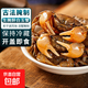 醉蟹白玉蟹蟛蜞腌制螃蟹即食生腌海鮮舟山熗蟹寧波特產(chǎn)咸嗆蟹水產(chǎn) 生腌白玉蟹【320g/罐】 生腌白玉蟹【320g/罐】1罐