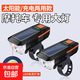 摩托車(chē)射燈免接線(xiàn)電動(dòng)車(chē)燈超亮led大燈外置車(chē)燈強光款太陽(yáng)能充電 太陽(yáng)能/充電兩用款led射燈2只裝