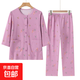 中老年女純棉開(kāi)衫睡衣七分袖長(cháng)褲媽媽夏裝全棉家居奶奶空調服汗衫 玫紫(套裝) XL (建議105斤以?xún)?
