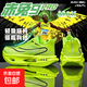 新赤兔9PRO跑步鞋青少年碳板跑鞋專(zhuān)業(yè)競速馬拉松兒童運動(dòng)鞋親子款 f16熒光綠赤兔9PRO【超輕碳板】 37
