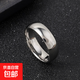 不銹鋼飾品簡(jiǎn)約亮光面6mm內外圓弧鈦鋼戒指情侶戒指 鋼色