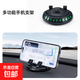 多功能車(chē)載手機支架防滑墊固定導航支撐架停車(chē)號碼牌汽車(chē)內飾用品 二合一【手機支架+停車(chē)牌】