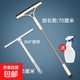 擦玻璃神器家用擦洗高層窗外玻璃刮水器開(kāi)荒保潔專(zhuān)用清潔工具刮板 加長(cháng)款+旋轉款+噴壺【特價(jià)沖量】