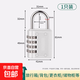 【開(kāi)學(xué)季學(xué)生專(zhuān)享優(yōu)惠】密碼鎖小型家用門(mén)鎖宿舍柜子掛鎖鎖頭 【大號四位密碼】銀色1只 無(wú)規格