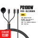 蘋果手表手機三合一快充數(shù)據(jù)線PD100W適用蘋果15手表S5手機一拖三充電器線iwatch磁吸無線充ipad等 黑色Type-c轉(zhuǎn)一拖三 1.2米