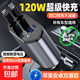 車載充電器車充點(diǎn)煙器多口一拖二快充轉(zhuǎn)換器適用蘋果16華為/小米 120W超級(jí)快充
