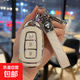 適用于現代鑰匙套領(lǐng)動(dòng)ix35車(chē)ix25朗動(dòng)名圖悅動(dòng)瑞納殼伊蘭特殼扣包 D款3白色【單殼+菱格繩扣】