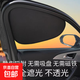 汽車遮陽擋靜電貼防曬隔熱遮陽簾不留痕車載窗簾隱私遮光簾 【主駕一片】靜電貼/無痕不留膠