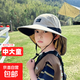 男孩防曬帽子夏季外出游玩披肩遮陽(yáng)帽中大童漁夫帽兒童太陽(yáng)帽大檐 1136米色【輕薄透氣速干面料】 均碼5-13U歲大小可調節扣