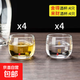 水晶扳指主人杯家用小眾泡茶杯品茶待客二兩酒杯加厚玻璃杯水杯子 來(lái)財4只+舍得4只100ml8只