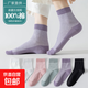 純棉襪子女中筒春夏季薄款全棉吸汗透氣防臭森系ins潮流百搭棉襪 【灰+綠+紅+紫+黑】 5雙 均碼 【適合35-42腳】