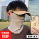防曬面罩女遮全臉臉基尼脖子面紗護(hù)頸男女款冰絲圍脖遮陽(yáng)脖套 灰色