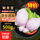 羊?qū)毿迈r羊蛋冷凍商用現(xiàn)殺羊腰燒烤食材羊腰子羊睪丸羊外腰羊?qū)?1斤