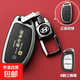 適用北京現代ix35鑰匙套名圖朗動(dòng)伊蘭特菲斯塔勝達沐颯汽車(chē)殼扣包 B款【諸事皆順】黑-金屬扣