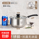304不銹鋼小奶鍋寶寶嬰兒輔食不粘煮面家用煮奶湯鍋電磁爐食品級 304不銹鋼加厚復底 20cm