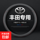 豐田方向盤(pán)套卡羅拉銳放亞洲龍真皮雷凌2025凱美瑞致炫RAV4鋒蘭達 圓型【雙色線(xiàn)】