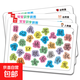 寶寶識字拼圖第一輯第二輯 幼兒趣味識字拼圖 親子互動(dòng)早教啟蒙識字卡 寶寶識字拼圖第一輯2（3冊）