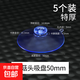 吸盤固定器透明玻璃小吸盤瓷磚墻壁掛強(qiáng)力掛鉤汽車載廣告牌支架孔 吸盤蘑菇頭50mm特厚-（5個(gè)裝） 無(wú)規(guī)格