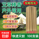 艾草蚊香棒野外蚊香強效戶外釣魚蚊香野釣庭院驅蚊神器花園驅蚊子 艾草野外蚊香王100支