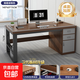 辦公室電腦桌簡約現(xiàn)代員工位辦公桌老板桌桌椅組合學(xué)生家用電腦桌 【30MM加厚桌面】胡桃色140cm
