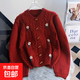 復古重工刺繡麻花毛衣外套女2025秋季新款寬松加厚慵懶風(fēng)針織開(kāi)衫 1633紅色 M  【建議96斤-110斤】