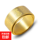 本命佛十二生肖守護心經(jīng)轉動(dòng)戒指潮男鈦鋼解壓旋轉指環(huán) 大勢至菩薩屬馬守護神