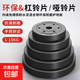麥跑啞鈴片環(huán)保杠鈴片通用大小孔包膠配重1-15KG舉重片 家用健身 杠鈴片：環(huán)保黑色10KG單片