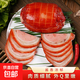 醬香肘開(kāi)袋即食鹵味豬肉熟食五香肘火腿下酒菜 醬香肘200g*4袋