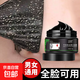 竹炭吸黑鼻膜去黑頭撕拉面膜泥膜深層清潔去粉刺男女士收縮毛孔 竹炭吸黑鼻膜120gx3