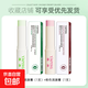 潤唇膏保濕滋潤補水防干裂淡化唇紋唇部護理四季有色男女學(xué)生適用 粉色+綠色 各1支 3.2g/1支