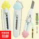 韓系迷你可愛(ài)美工刀裁紙刀拆快遞小刀開(kāi)箱器學(xué)生用卡通便攜手工刀 1把【款式隨機】