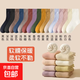 【入冬必買(mǎi)】加長(cháng)加厚襪子毛圈襪秋冬長(cháng)襪保暖睡眠襪 隨機顏色- 2雙